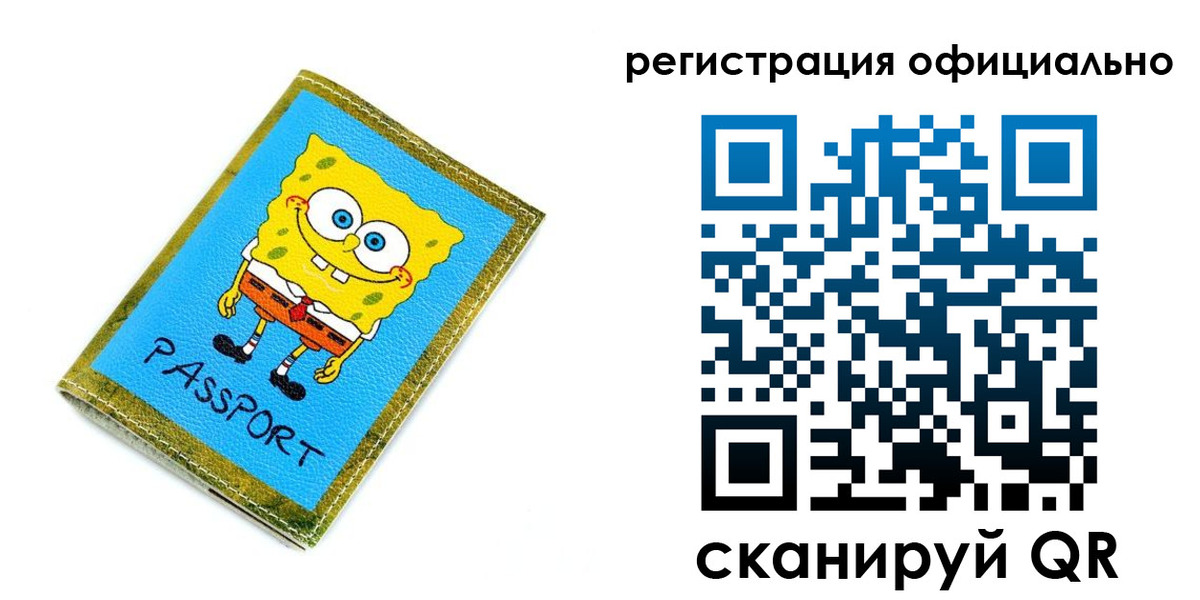 прописка иностранных граждан в Урус-Мартане