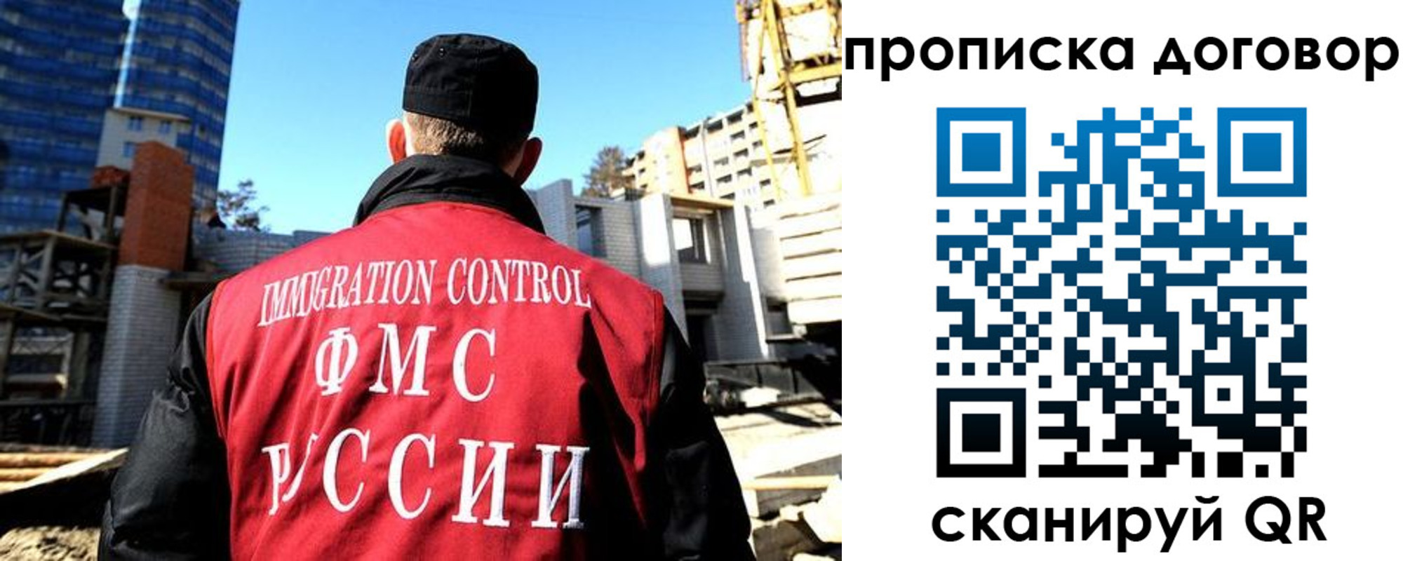 временная регистрация в Урус-Мартане