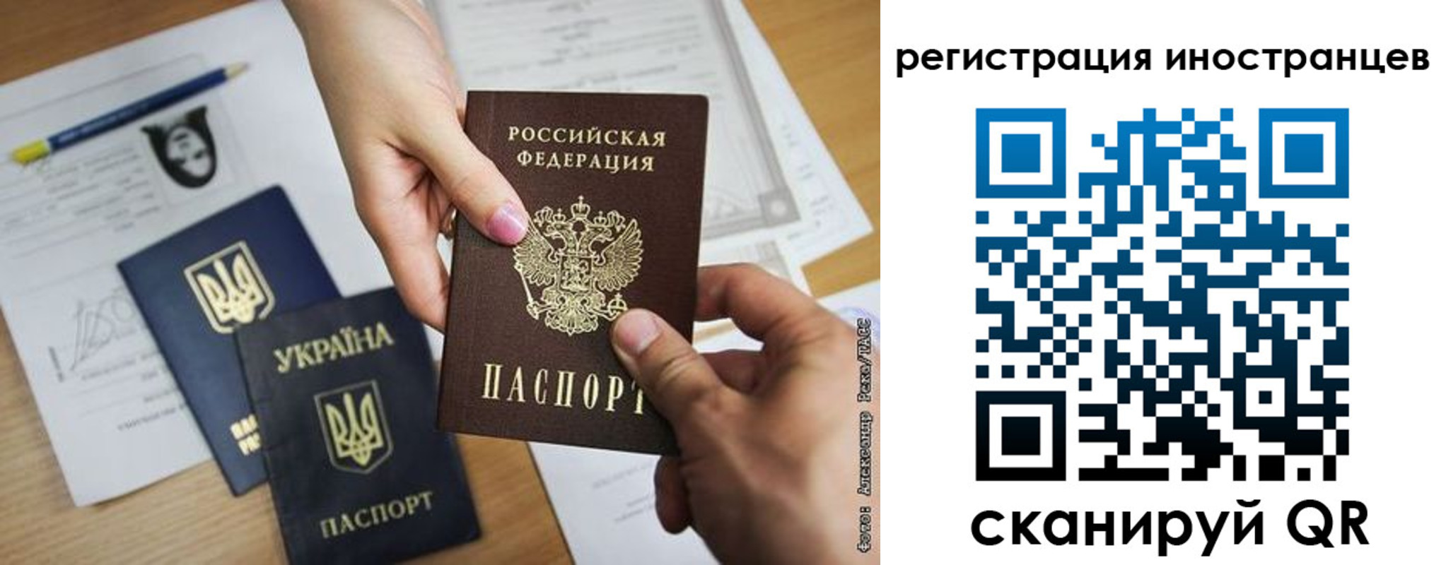регистрация для школы в Урус-Мартане