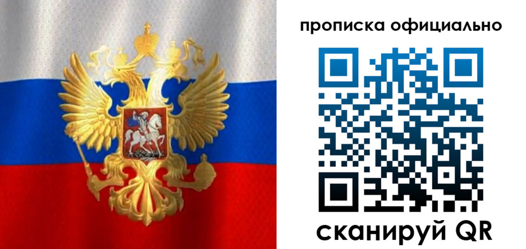 найти адрес прописки в Урус-Мартане